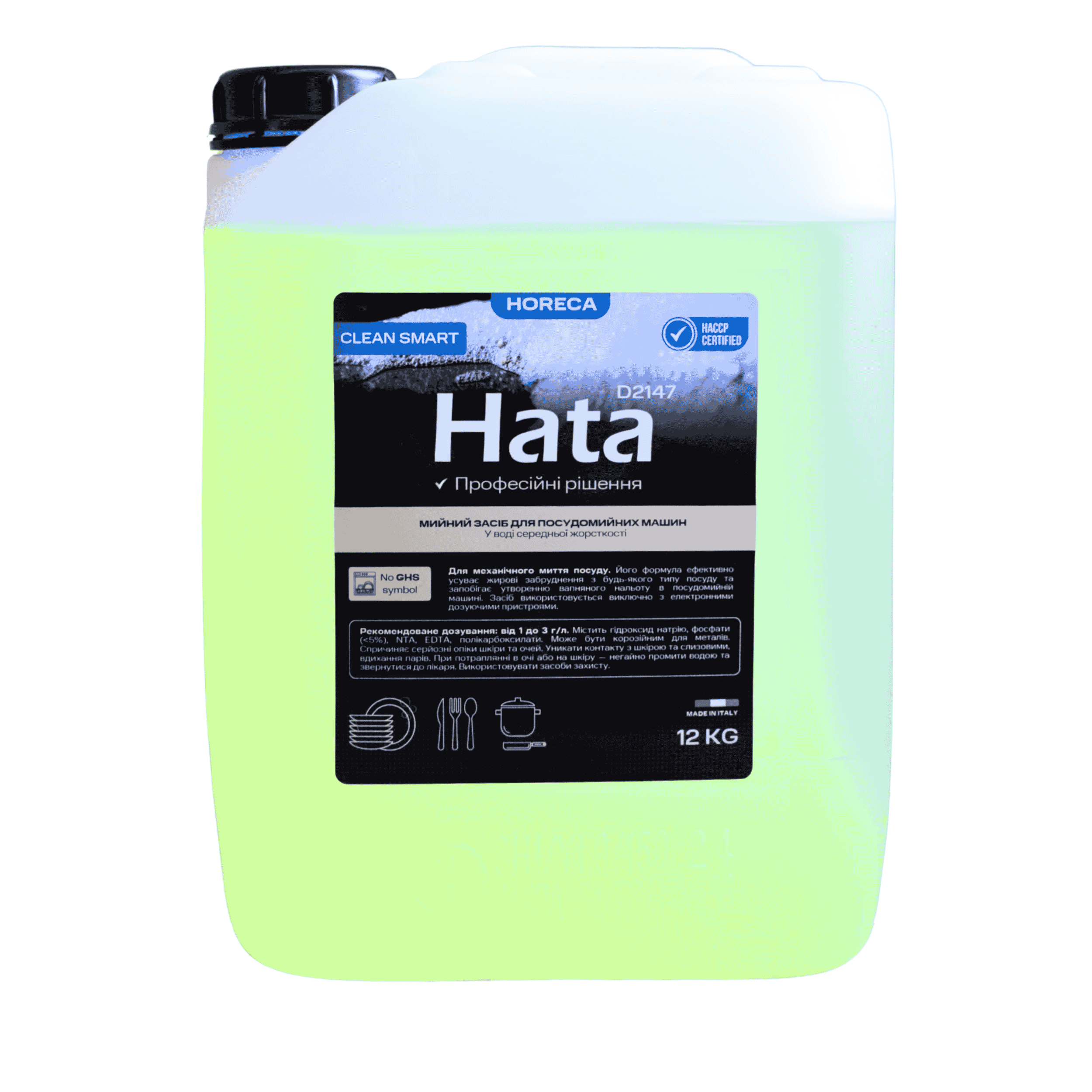 Мийний засіб для посудомийних машин Hata 12 кг D2147